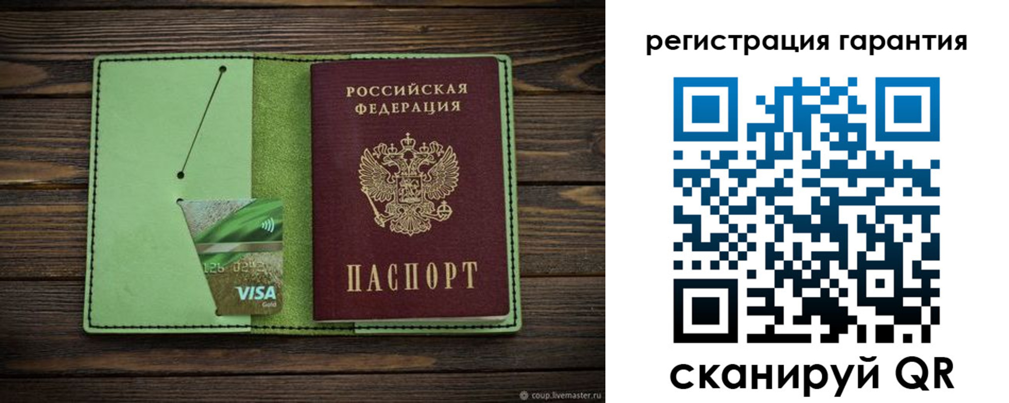 временная прописка в Краснодаре