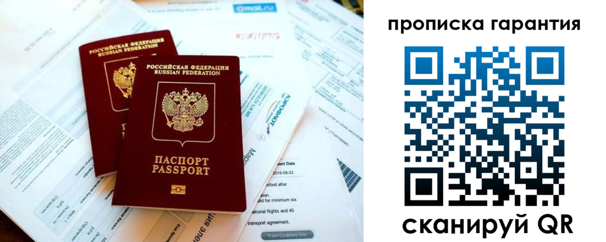 регистрация для школы в Краснодаре