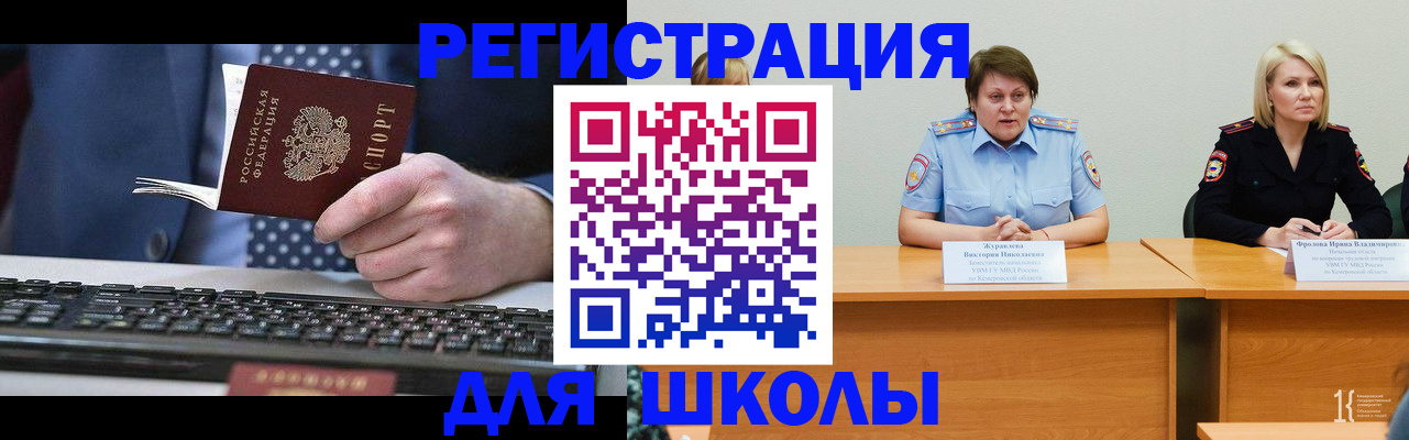 временная регистрация собственник в Краснодаре